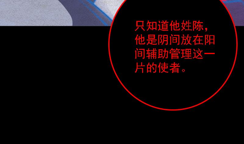 第86话 刑房27