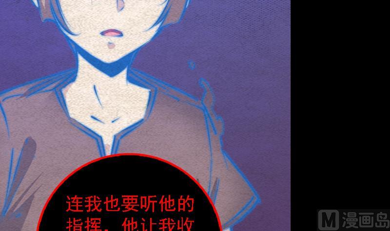 第86话 刑房29