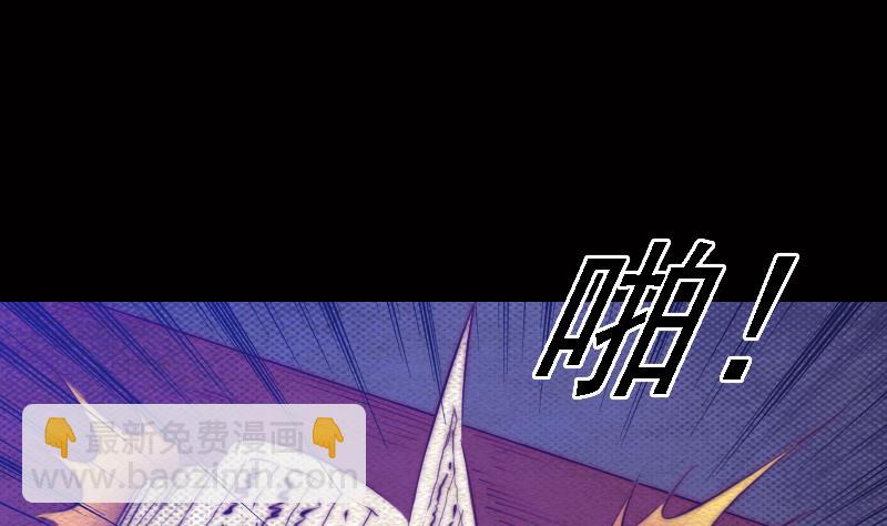第86话 刑房3