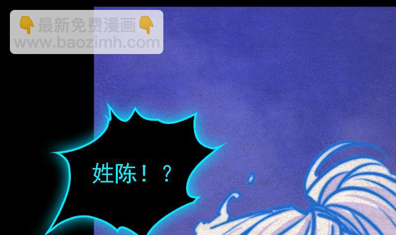 第86话 刑房31