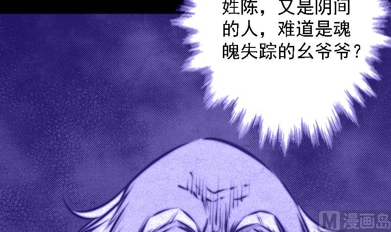 第86话 刑房35