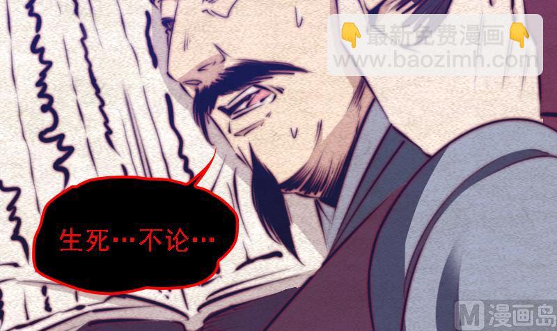 第86话 刑房41