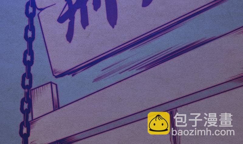 第86话 刑房49