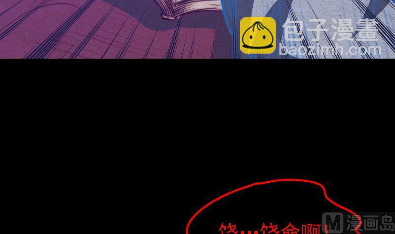 第86话 刑房5