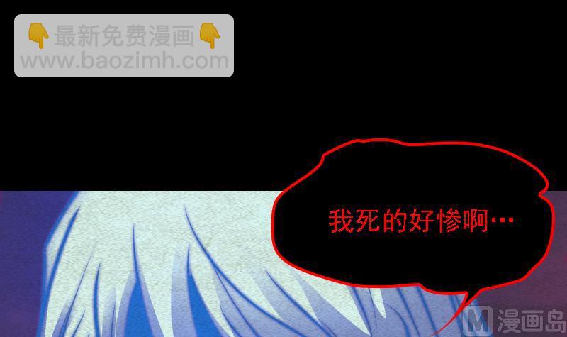 第86话 刑房69