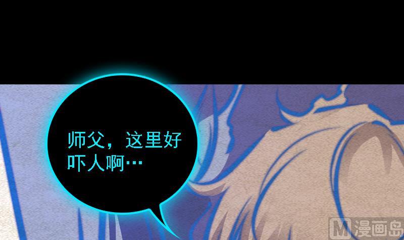 第86话 刑房72