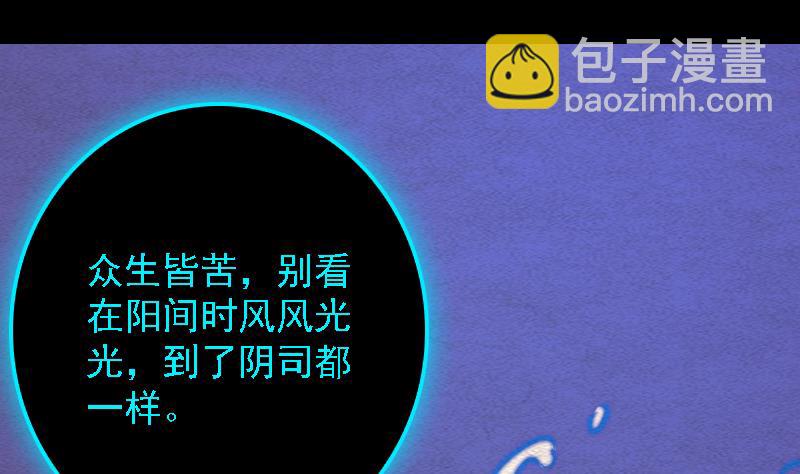 第86话 刑房76