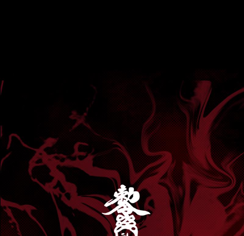 第86话 刑房80
