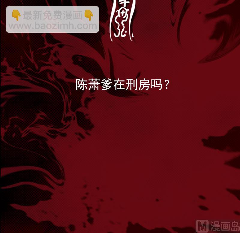 第86话 刑房81