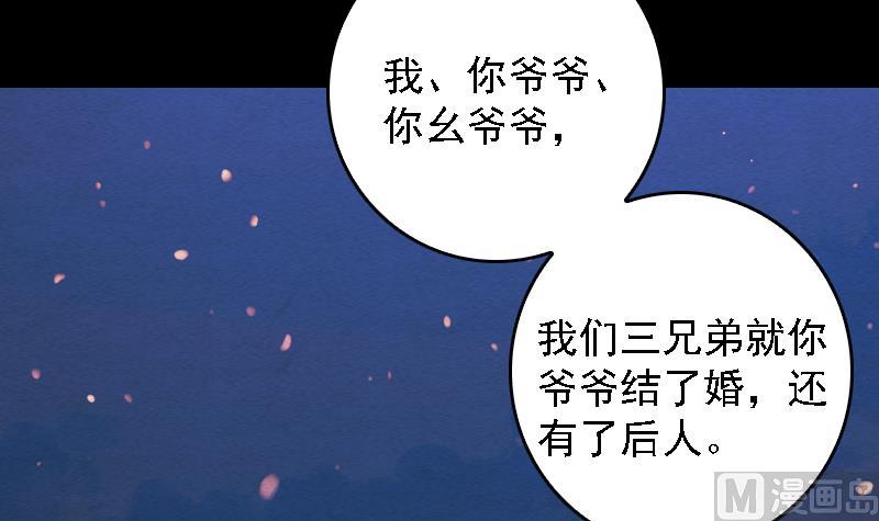 第94话 小女孩14
