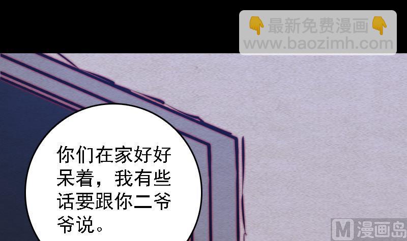第94话 小女孩32