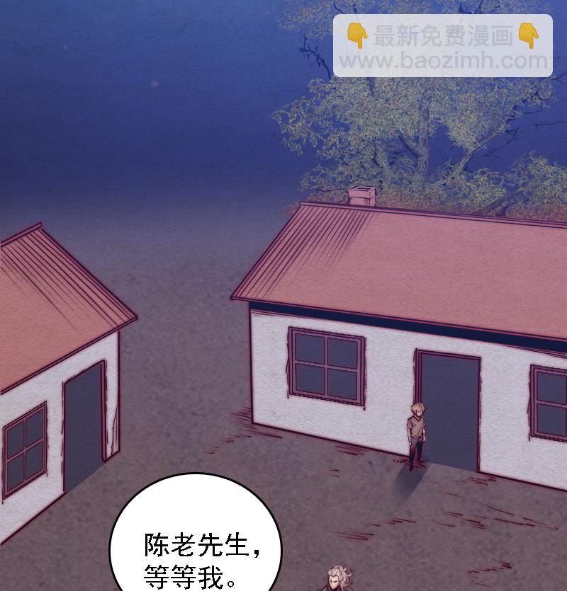 第94话 小女孩36