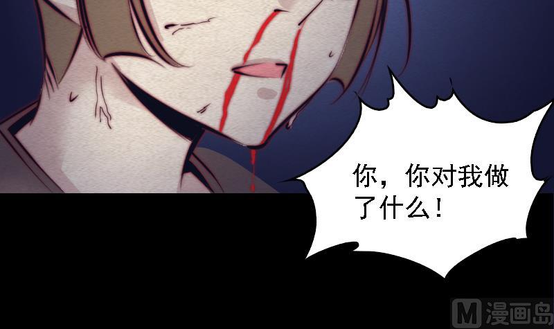第94话 小女孩84