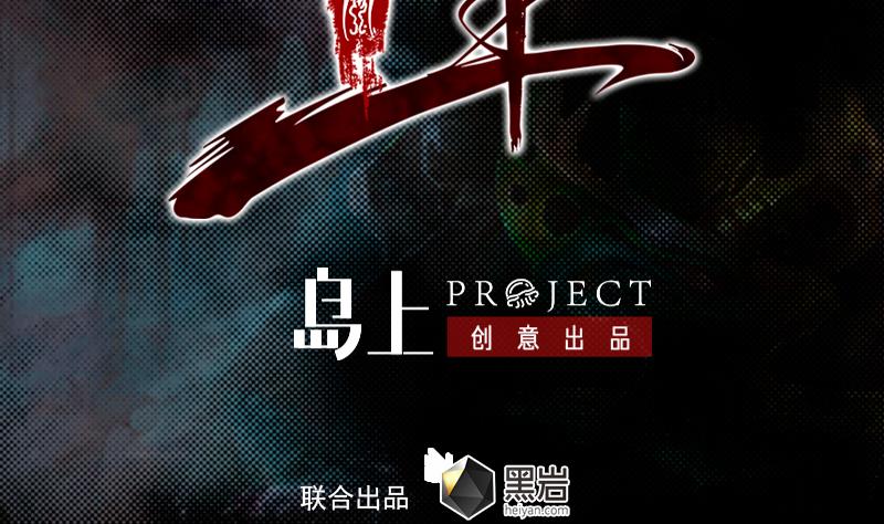 第112话 龙虎宗天师1
