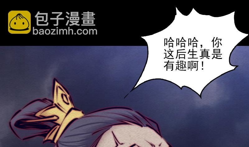 第112话 龙虎宗天师16