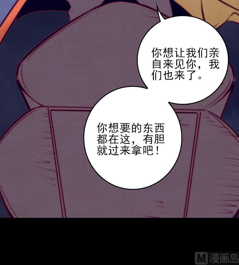 第112话 龙虎宗天师20