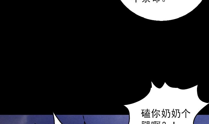 第112话 龙虎宗天师24