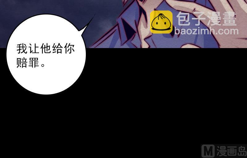 第112话 龙虎宗天师41