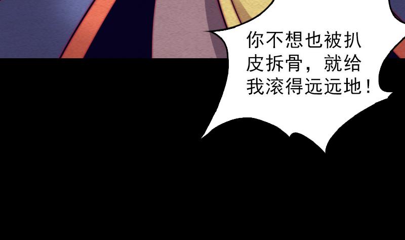 第112话 龙虎宗天师45