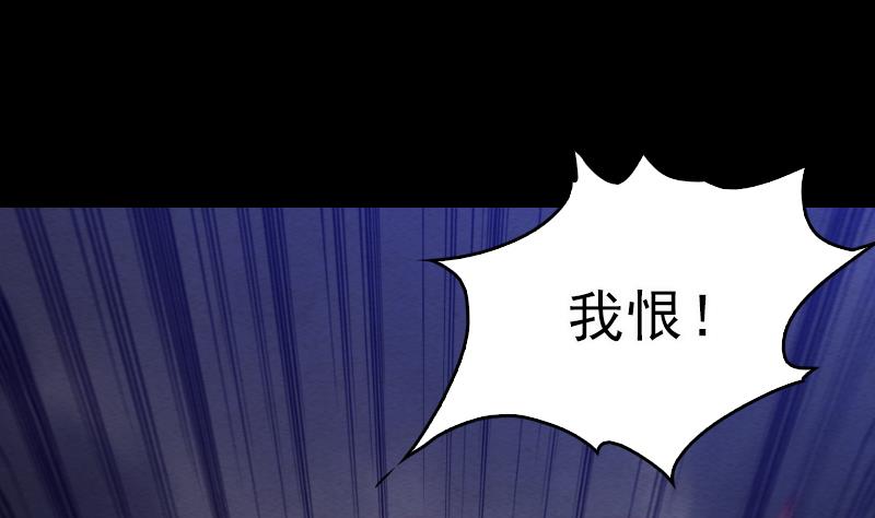 第112话 龙虎宗天师70