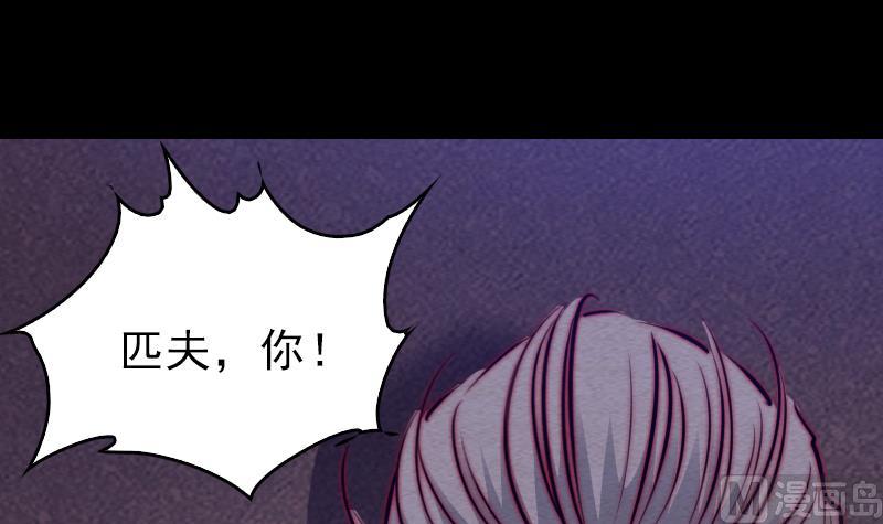 第112话 龙虎宗天师84