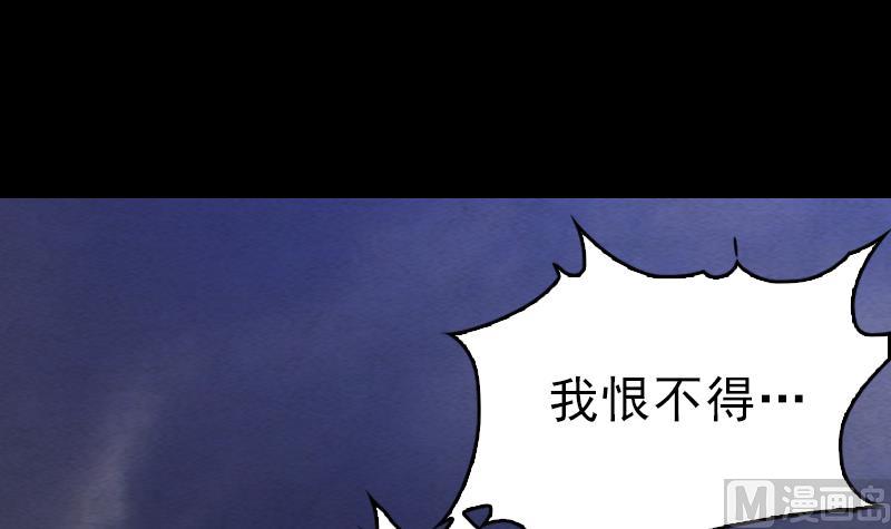 第112话 龙虎宗天师87