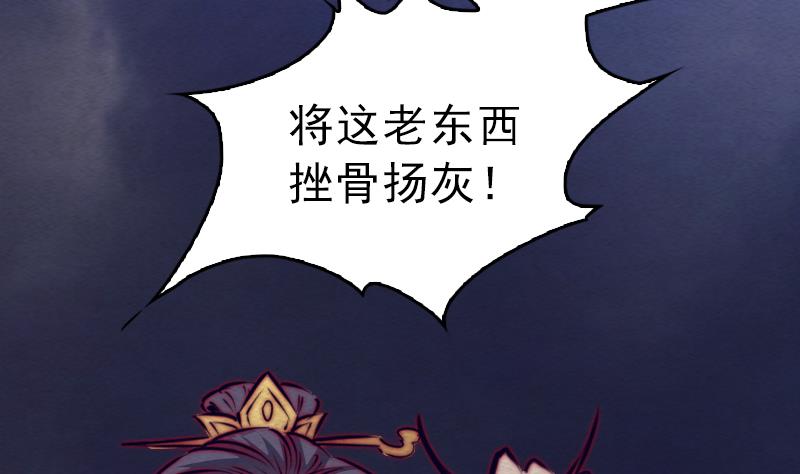 第112话 龙虎宗天师88