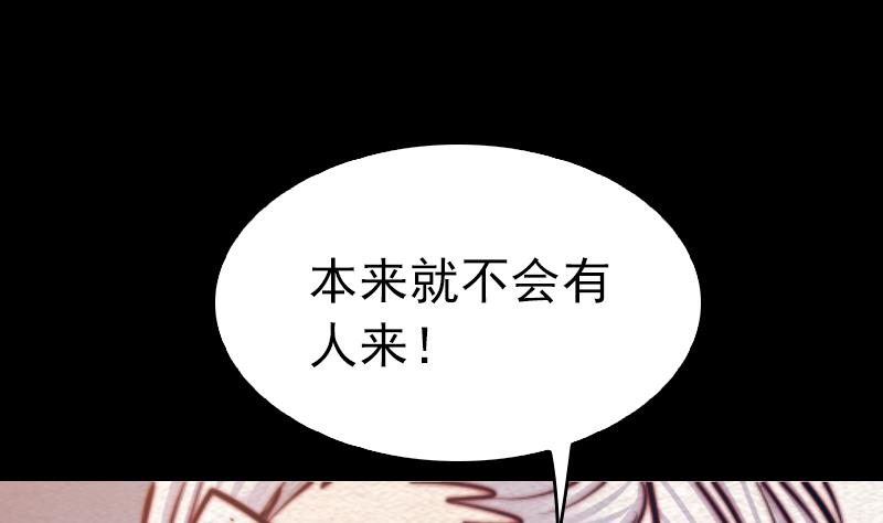 第126话 谋19