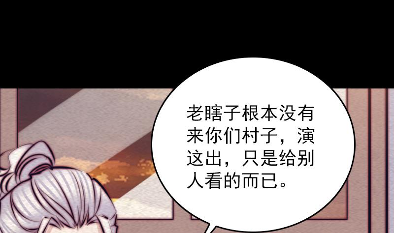 第126话 谋24