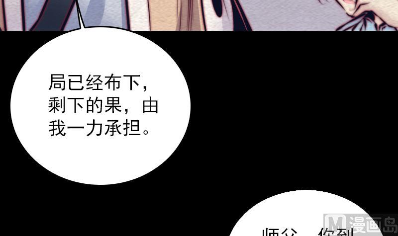 第126话 谋26