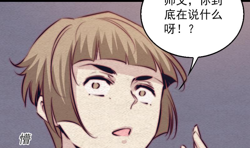 第126话 谋27