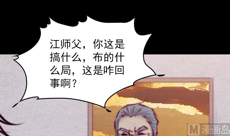 第126话 谋29