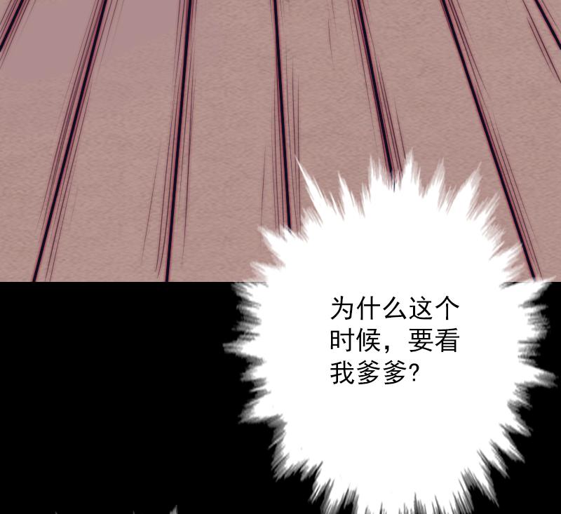 第126话 谋39