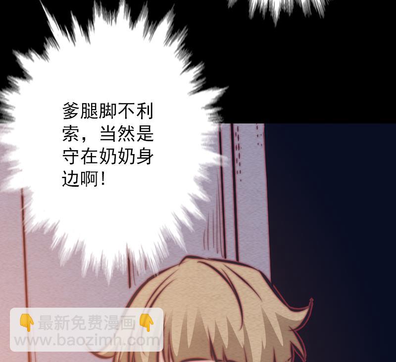 第126话 谋40