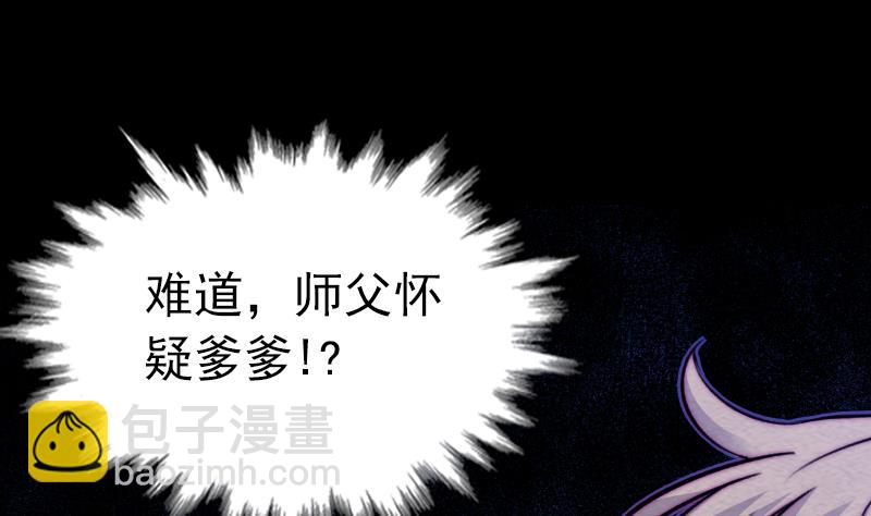 第126话 谋42