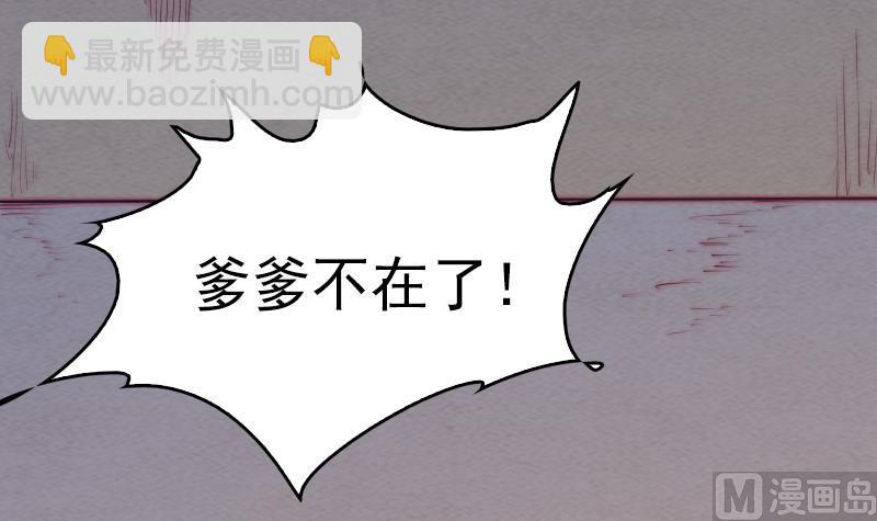 第126话 谋66