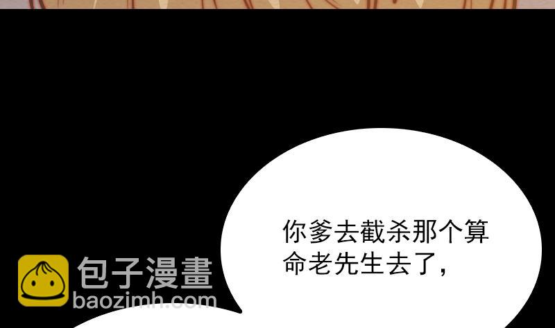 第126话 谋68