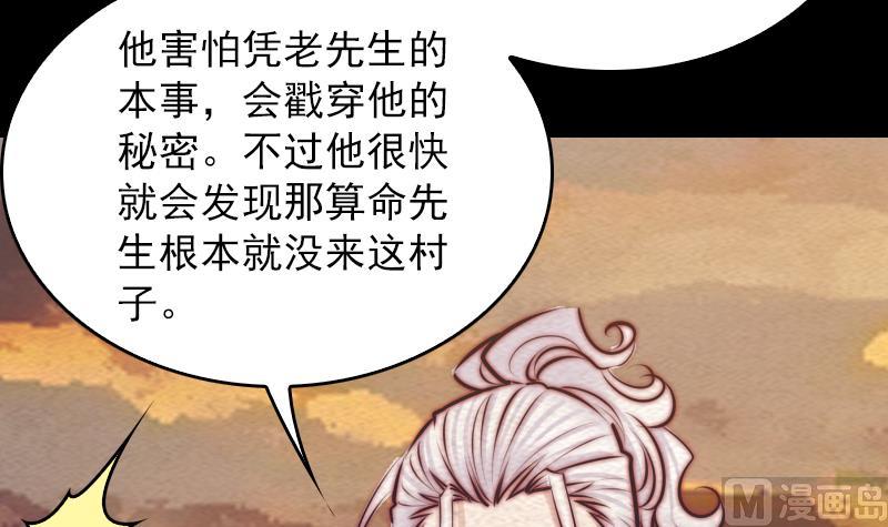 第126话 谋69