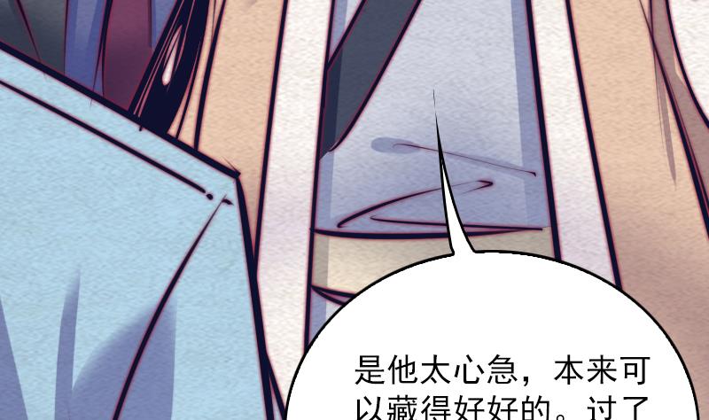 第126话 谋71