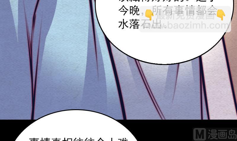 第126话 谋72