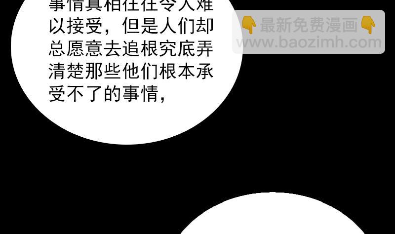 第126话 谋73