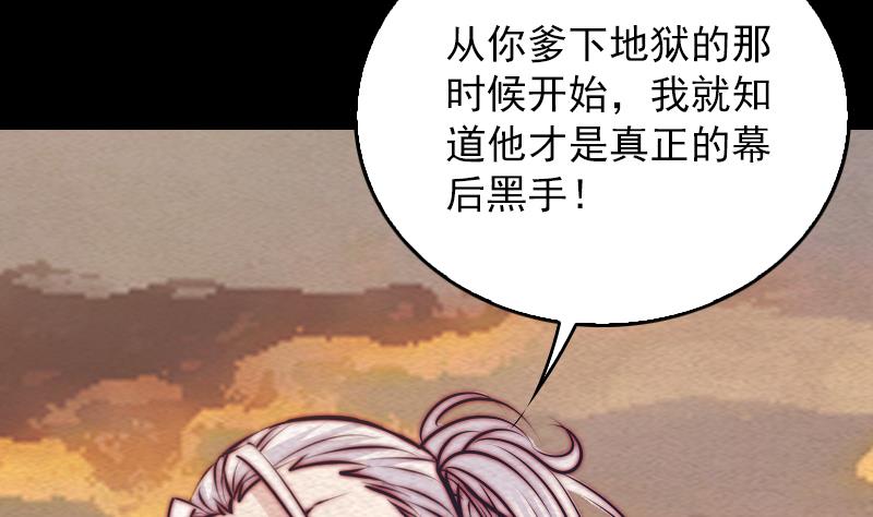 第126话 谋74