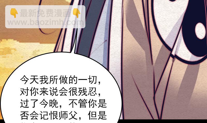第126话 谋76