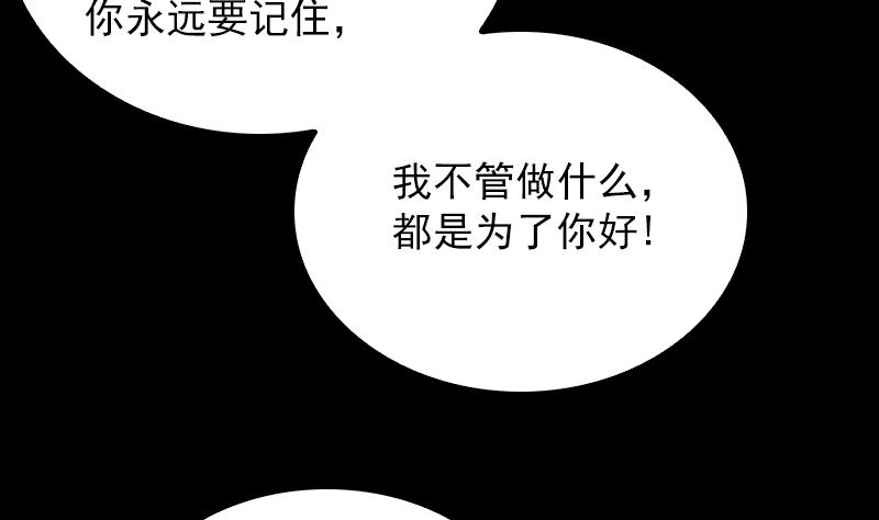 第126话 谋77