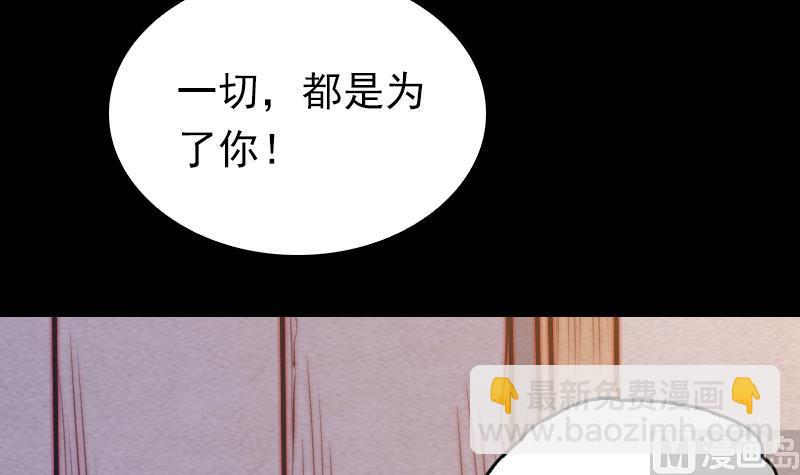 第126话 谋78