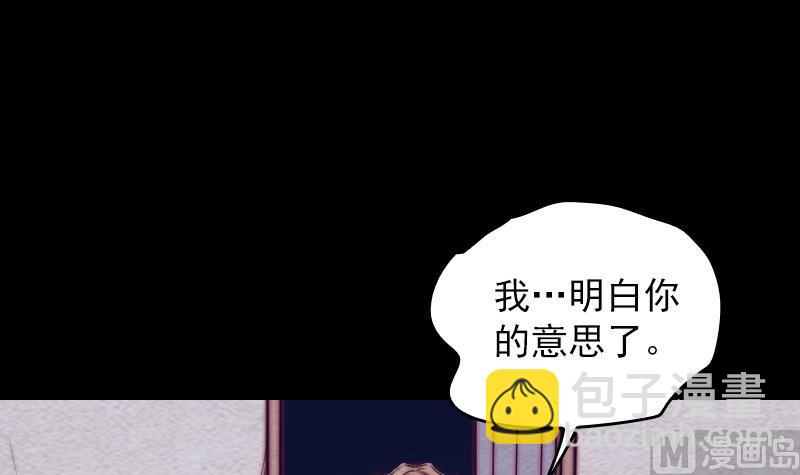 第126话 谋81