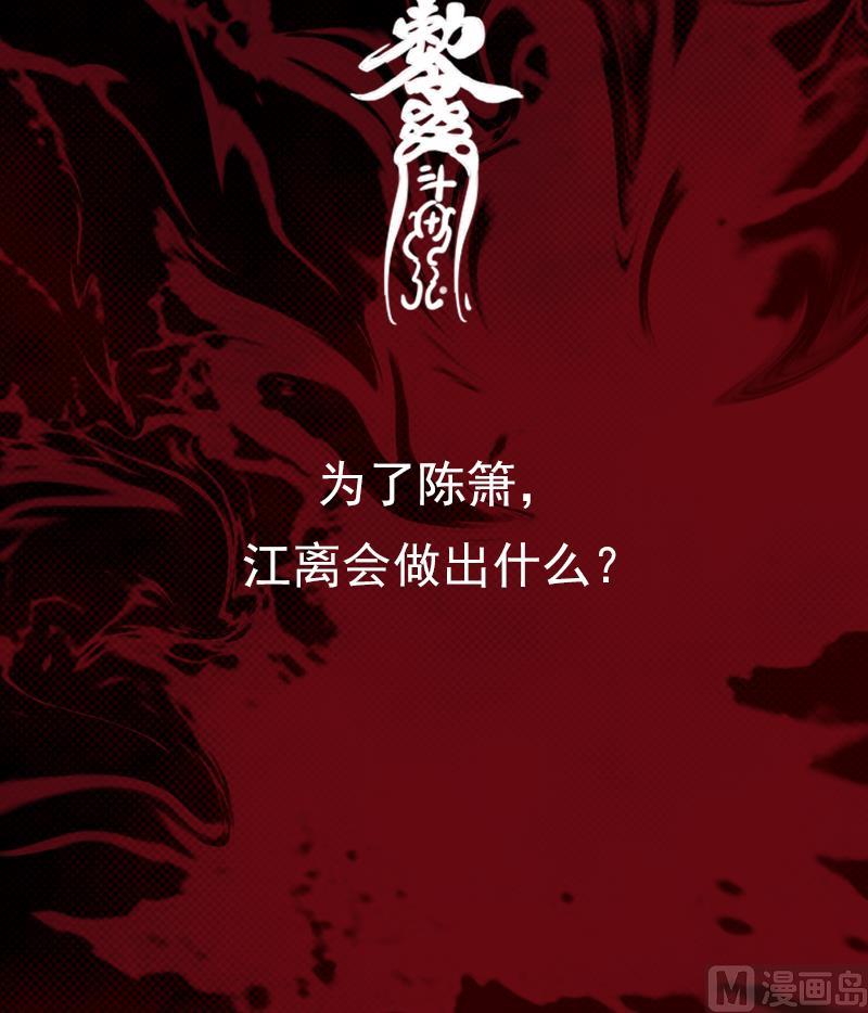 第126话 谋84