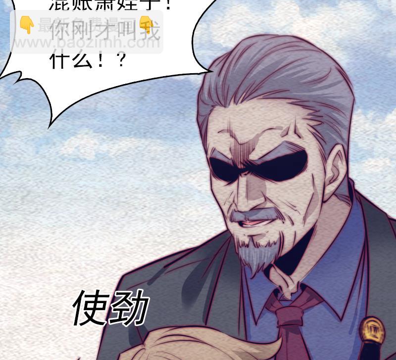第146话 老瞎子16