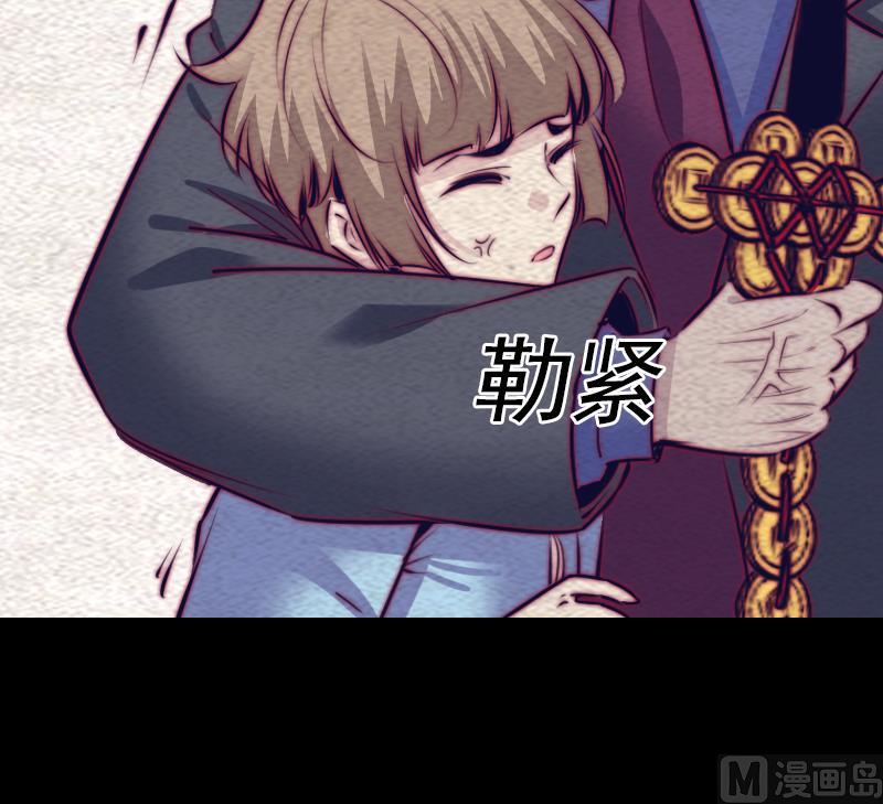 第146话 老瞎子17