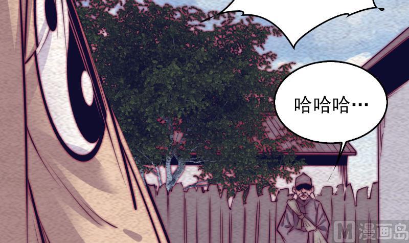 第146话 老瞎子23
